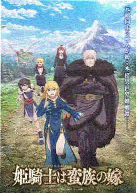周三更新番剧无声剑客封面