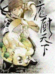 周五更新番剧纸片人事务所封面