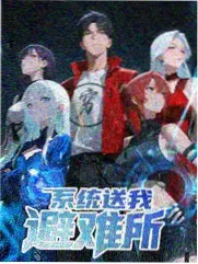定档作品纸片人事务所OVA封面