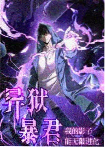 高分番剧第七码头海报